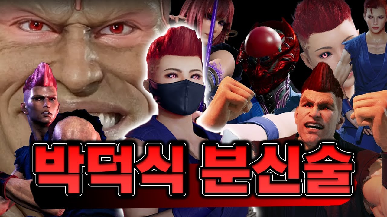 아.. 이건 진짜 지옥이네