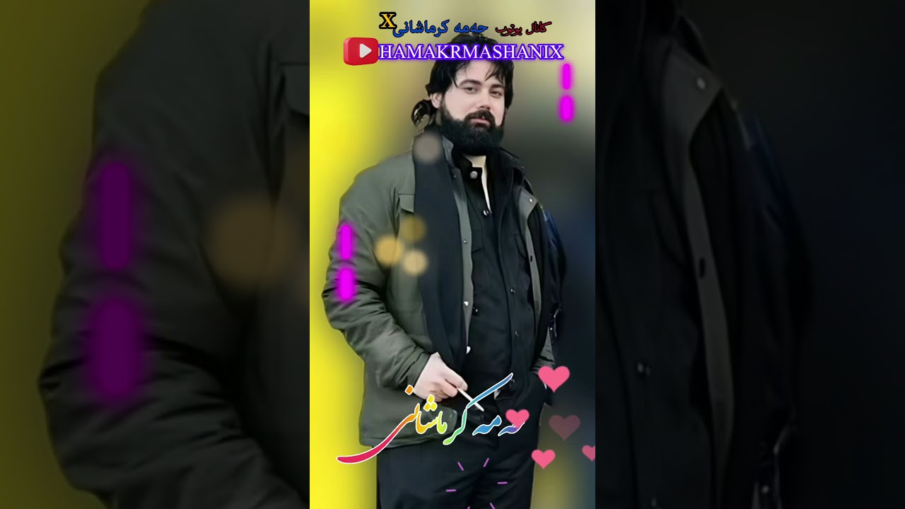 گوی ناده م 