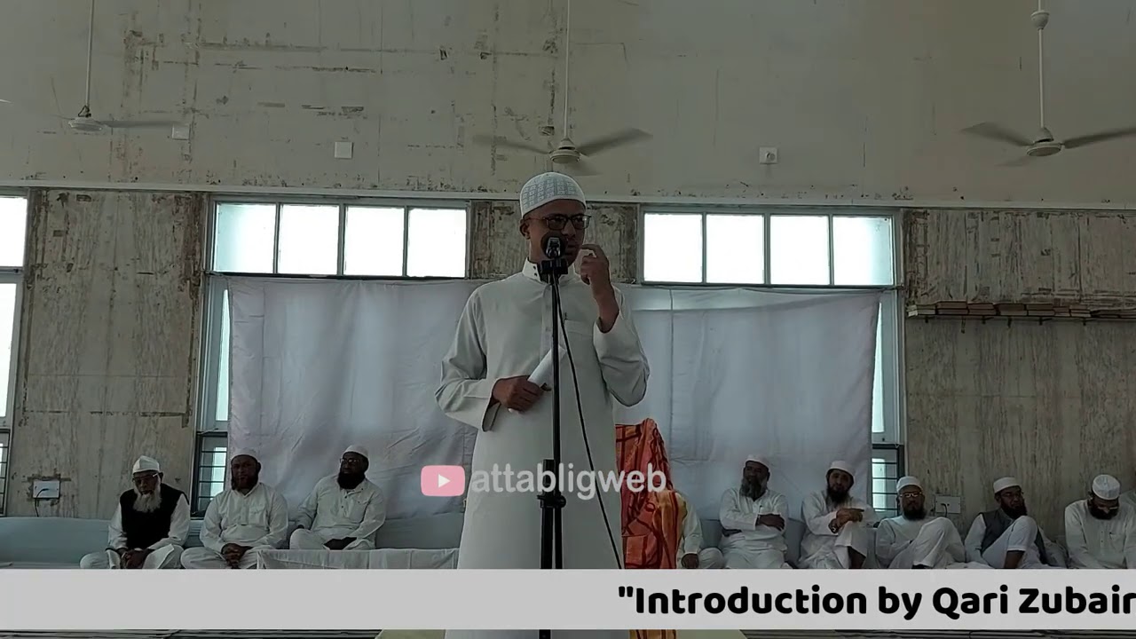 01-Introduction by Qari Zubair Munshi sb