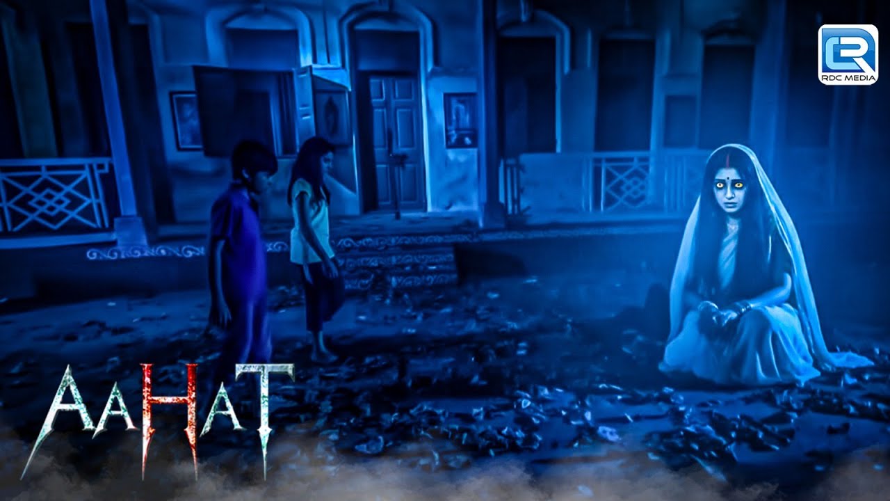 जब एक माँ आयी बरसो बाद अपने बेटे से मिलने | Aahat New Episode | Horror Show 2025