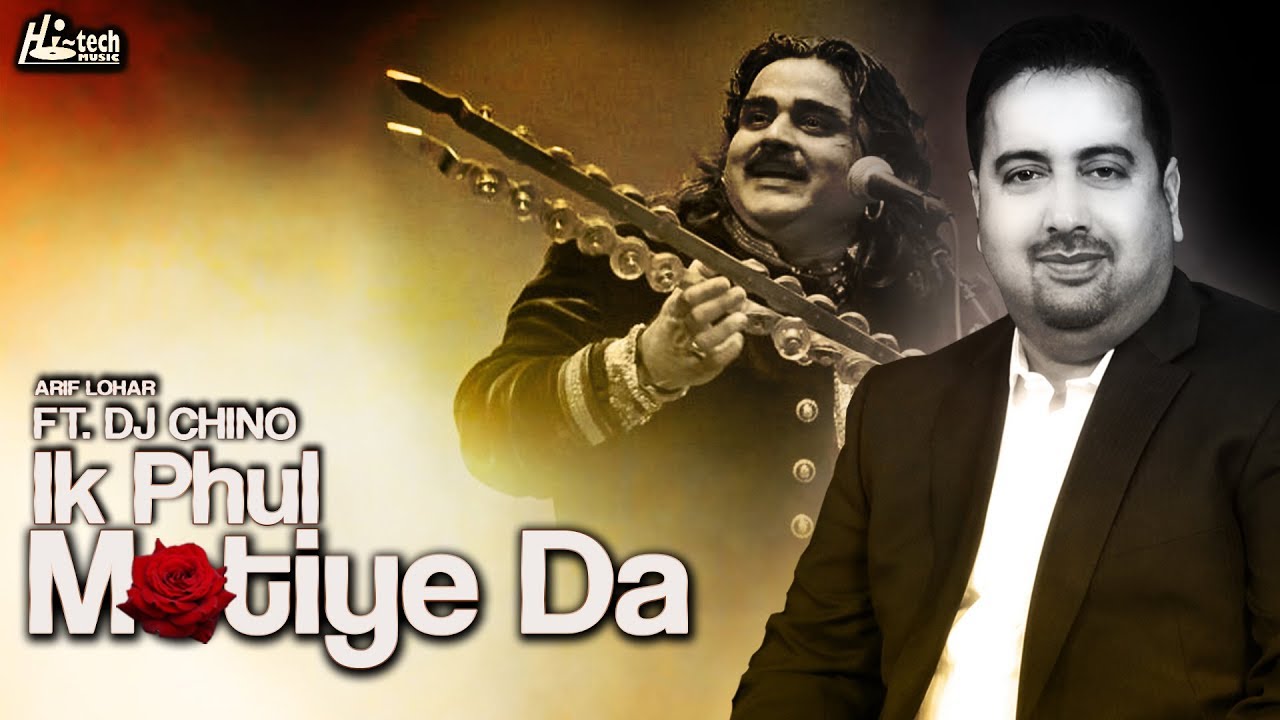 Ik Phul Motiye Da (Remix) - Best of Arif Lohar Ft. DJ Chino - HI-TECH MUSIC