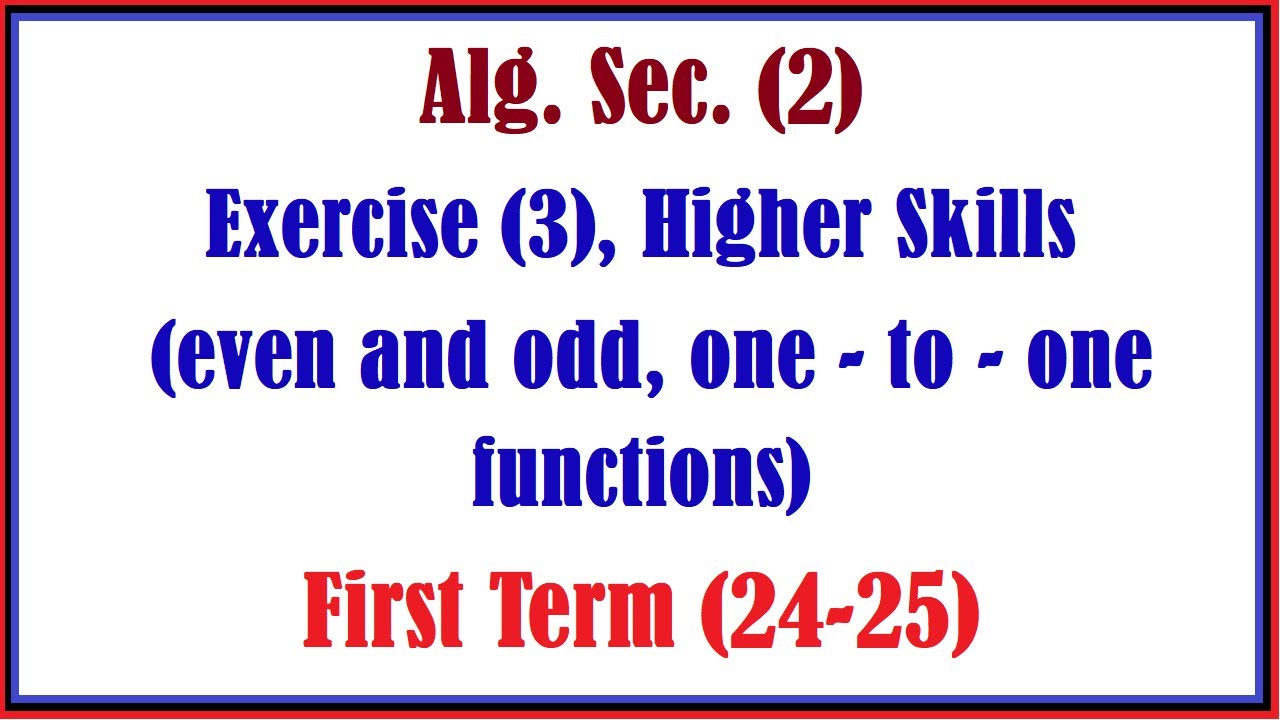 Higher Skills, (even and odd, one-to-one functions)-حل مهارات عليا المعاصر