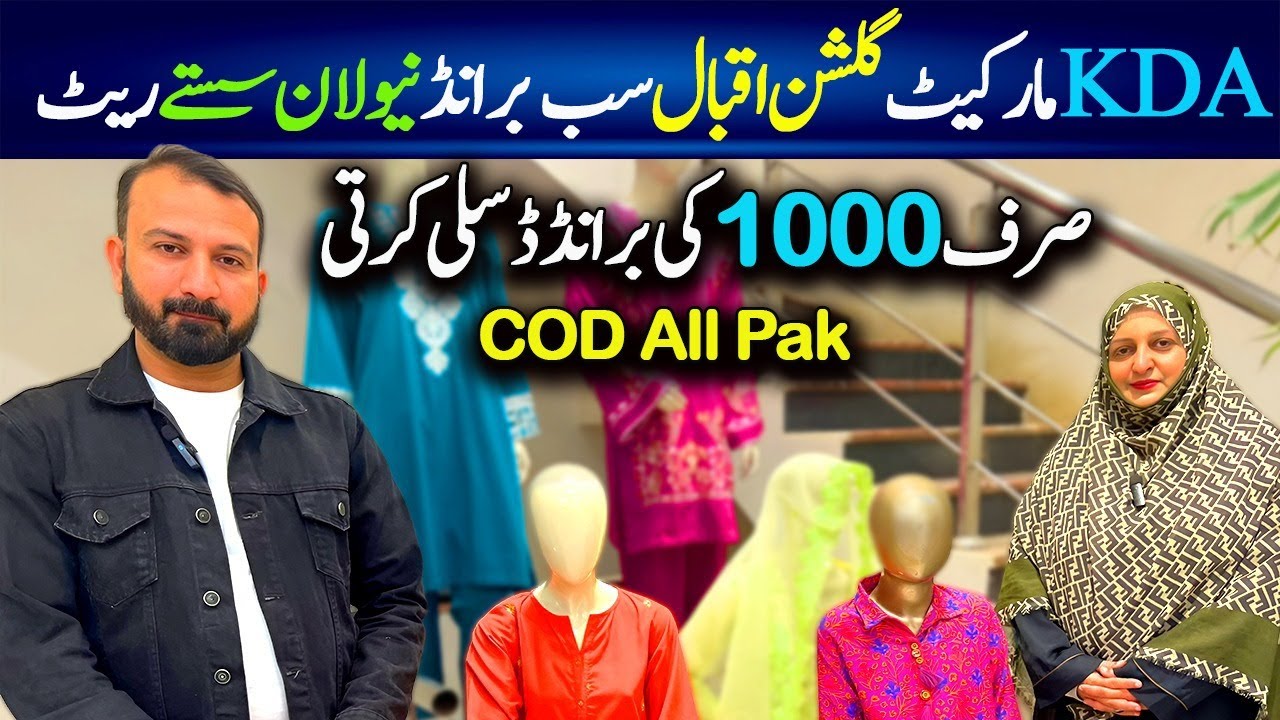 KDA Gulshan Market Branded Dresses Sale | Saya, Johra, Chickenkari | New Lawn | Chef Uzma