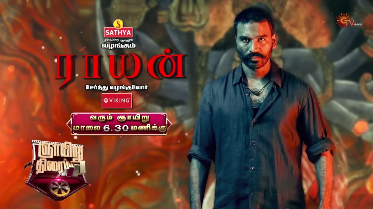Raayan - Promo | 02 Nov 2025 @ 6.30 PM | #Dhanush #Selvaraghavan #sjsuryah #ARRahman | Sun TV