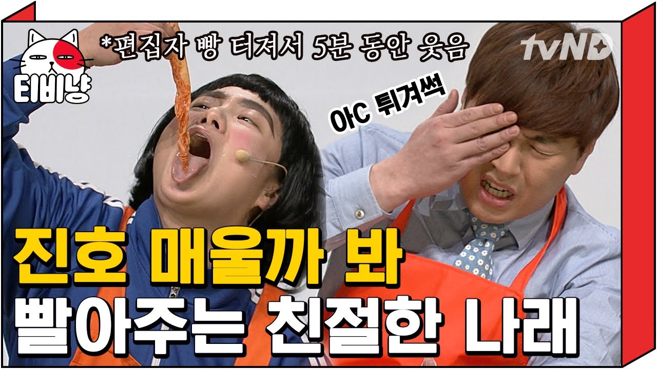 [티비냥] ★썸앤쌈 레전드 30분 몰아보기★ 김장 + 진상 상사 + 크리스마스 편 | #코미디빅리그