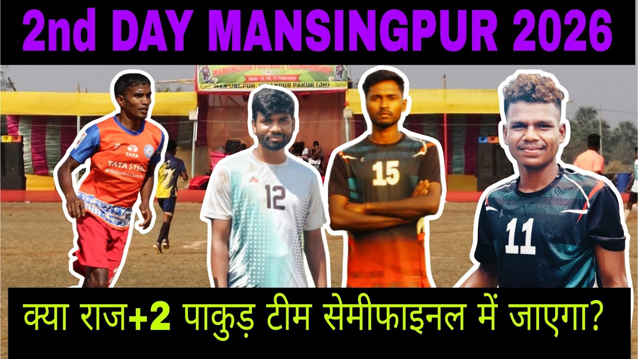 2ND DAY 💥// MANSINGPUR FOOTBALL MATCH 2026