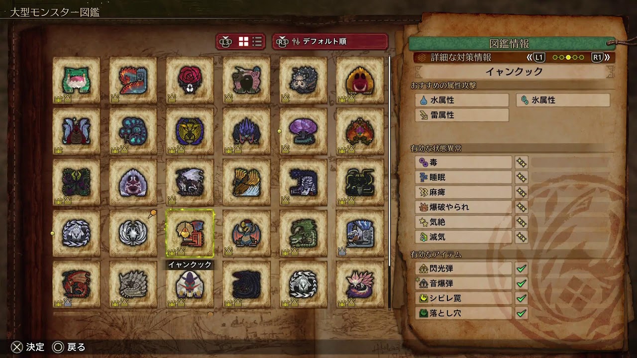 狼が狩る「モンスターハンター：ワイルズ（Monster Hunter:Wilds）」