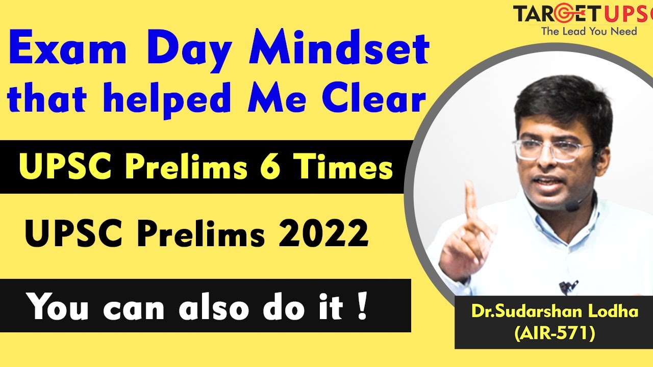 Exam Day Mindset that helped Me Clear UPSC Prelims 6 Times | Motivational Story |