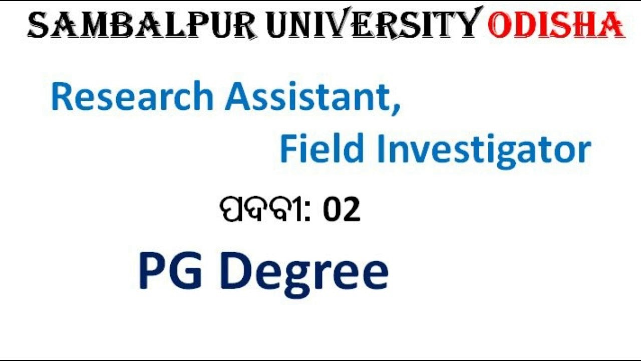 Sambalpur University ଓଡିଶା 2018-odisha jobs||Nuaodisha Official-odisha Latest Job