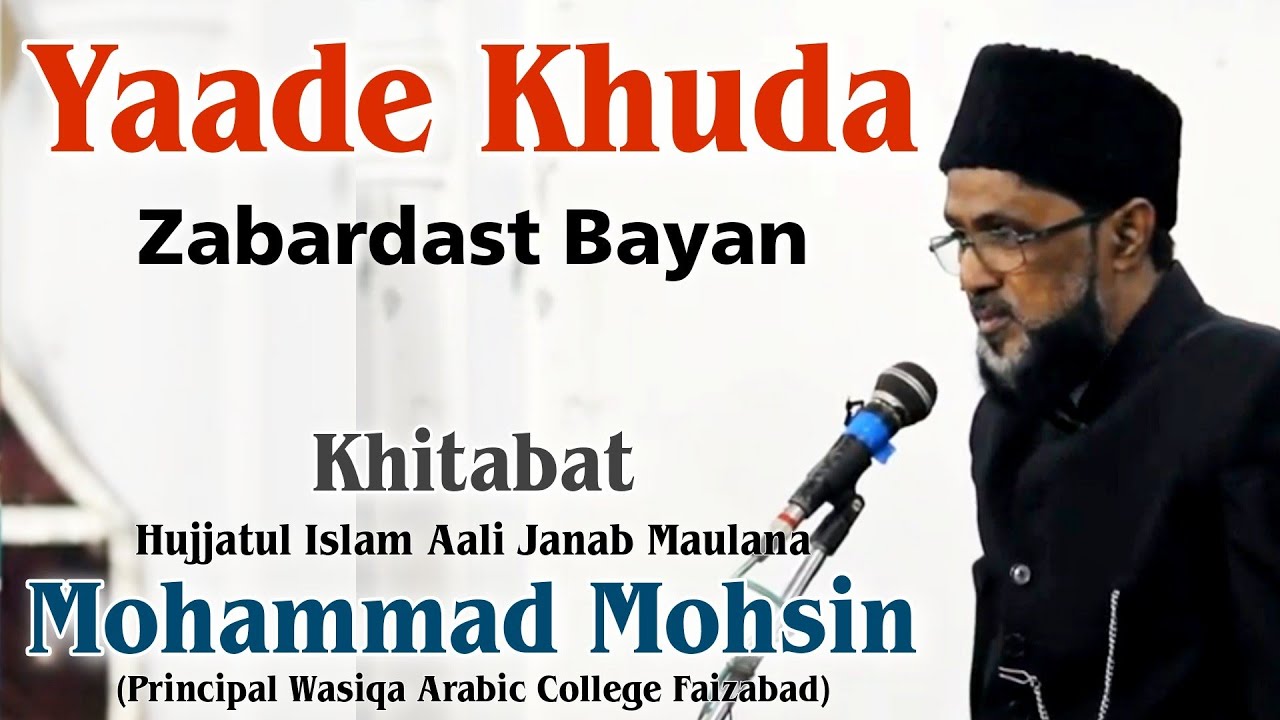 Majlise Tarheem | Maulana Mohammad Mohsin Sb | Yaade Khuda | 2019 | 1440 H