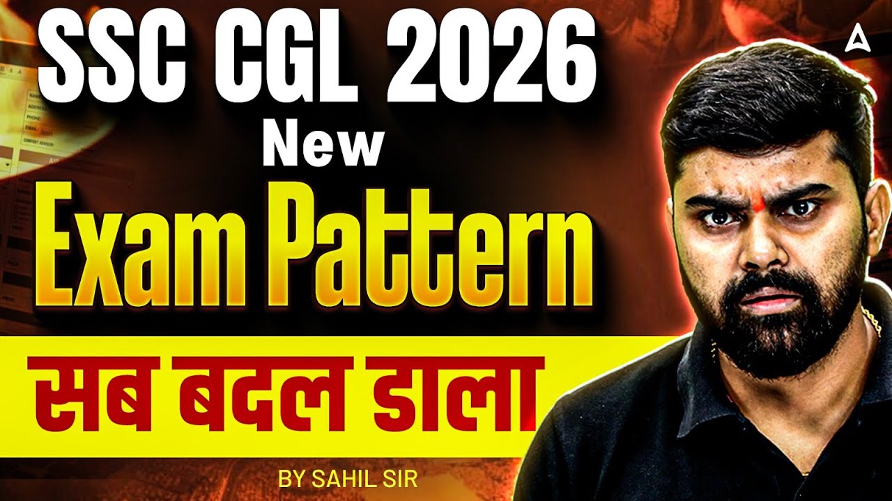 SSC CGL Exam Pattern 2026 | SSC CGL Exam Pattern Changed? 😱 | SSC CGL Syllabus 2026