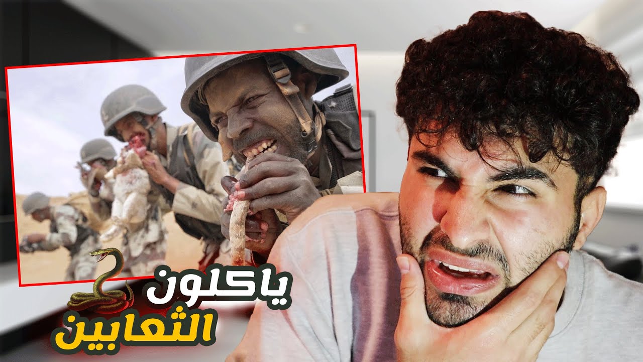 تدريبات الجيش المصري 🇪🇬 - اقوى جيش عربي في العالم 🔥 ردة فعل Eyazo