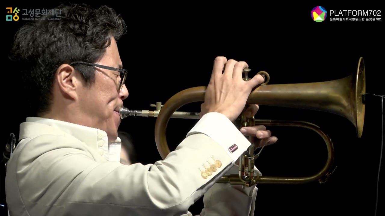 트럼펫 성재창 - Misty (Trumpet, Strings) _아야진썸머클래식2023 (Sea Of Love)