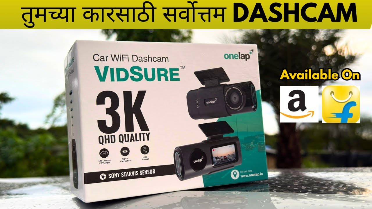 Best dashcam for Cars India 2025 🔥Best Dash Cam 2025🔥Best Dashcam for Cars India🔥 | Marathi