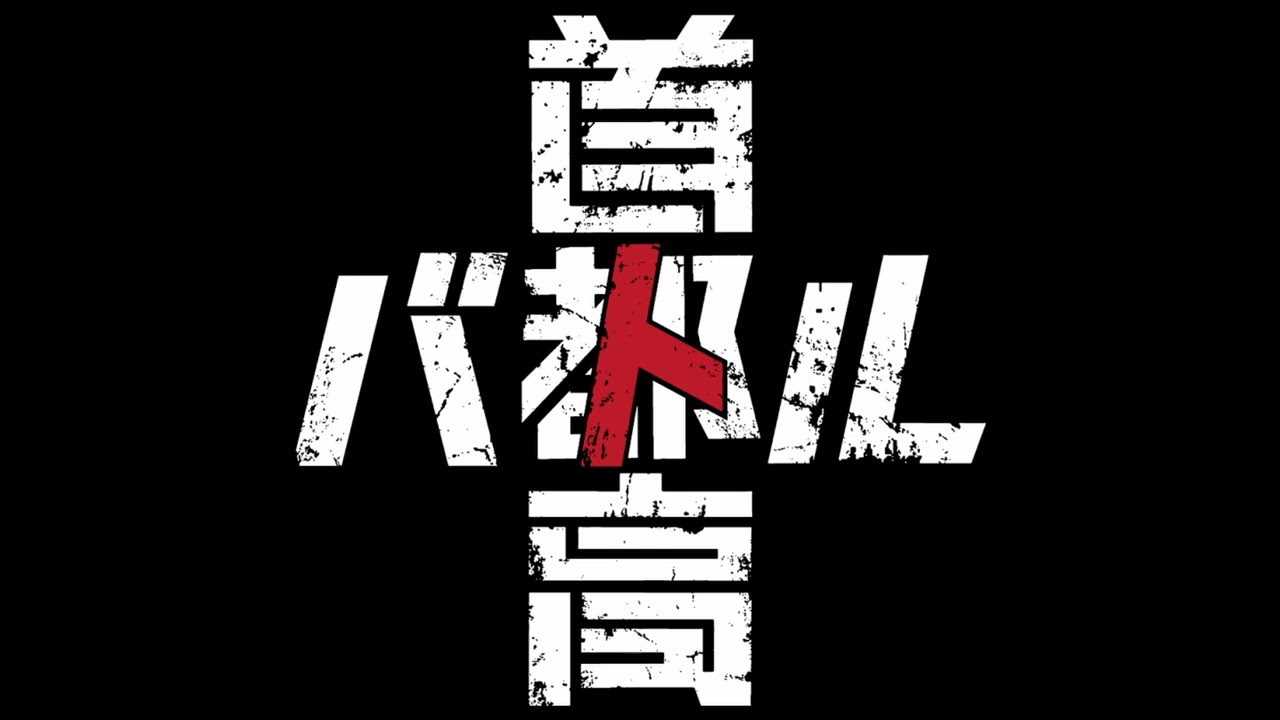 きらめき DRIVE 10分 (ホロライブ 輪堂千速) 首都高バトル2025 BGM (Tokyo Xtreme Racer 2025 Soundtrack OST)