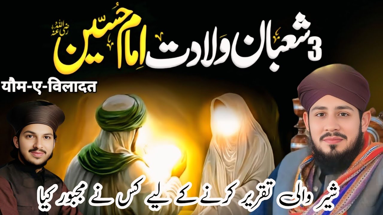 Mujy ahor par laganay Wala ya ha aqib ali