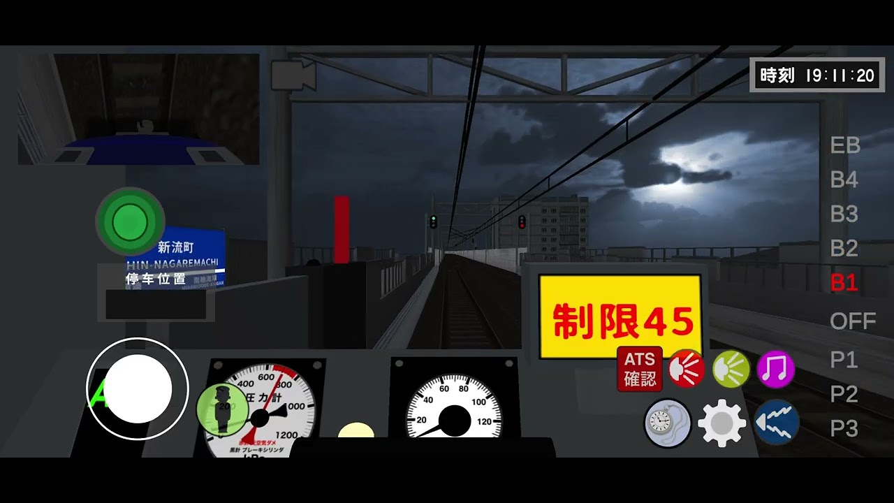 115/02/10 乘務員Sim2 TYPE7000 6519次 神宮台-流急口川