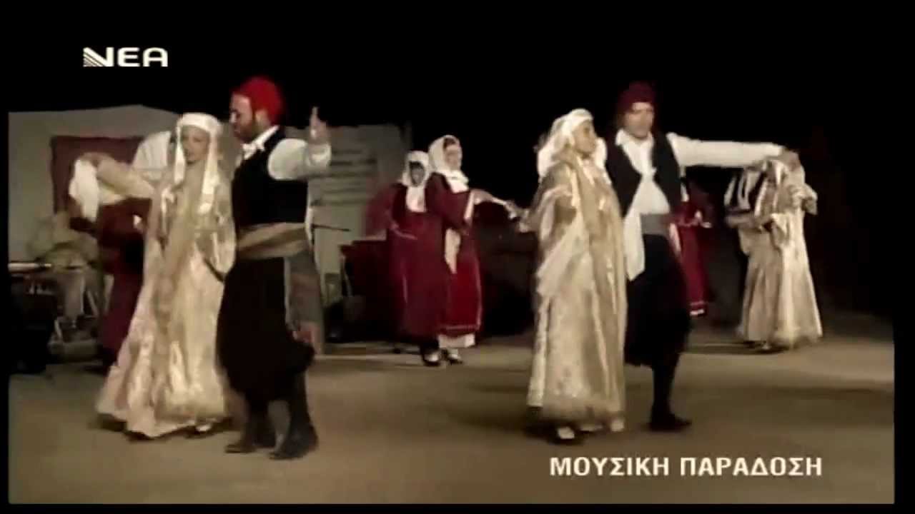 ΟΙ ΧΟΡΟΙ ΤΗΣ ΑΝΔΡΟΥ: Συρτός & Μπάλος