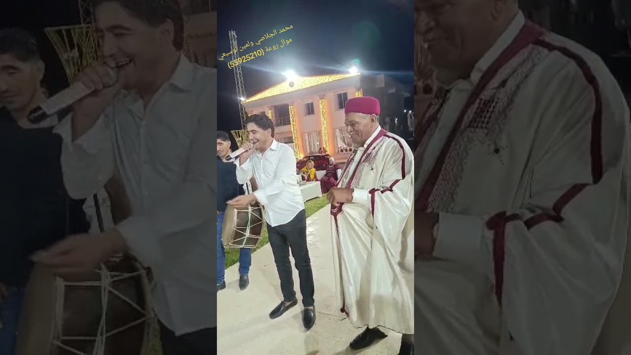 محمد الجلاصي ولمين لوسيعي