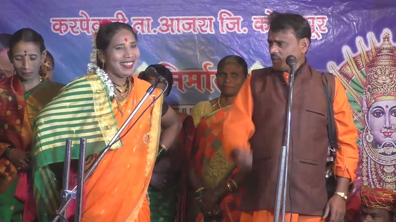Shree Renuka katha  | Sonalitai Kadam | श्री रेणुका कथा  | सोनालीताई कदम