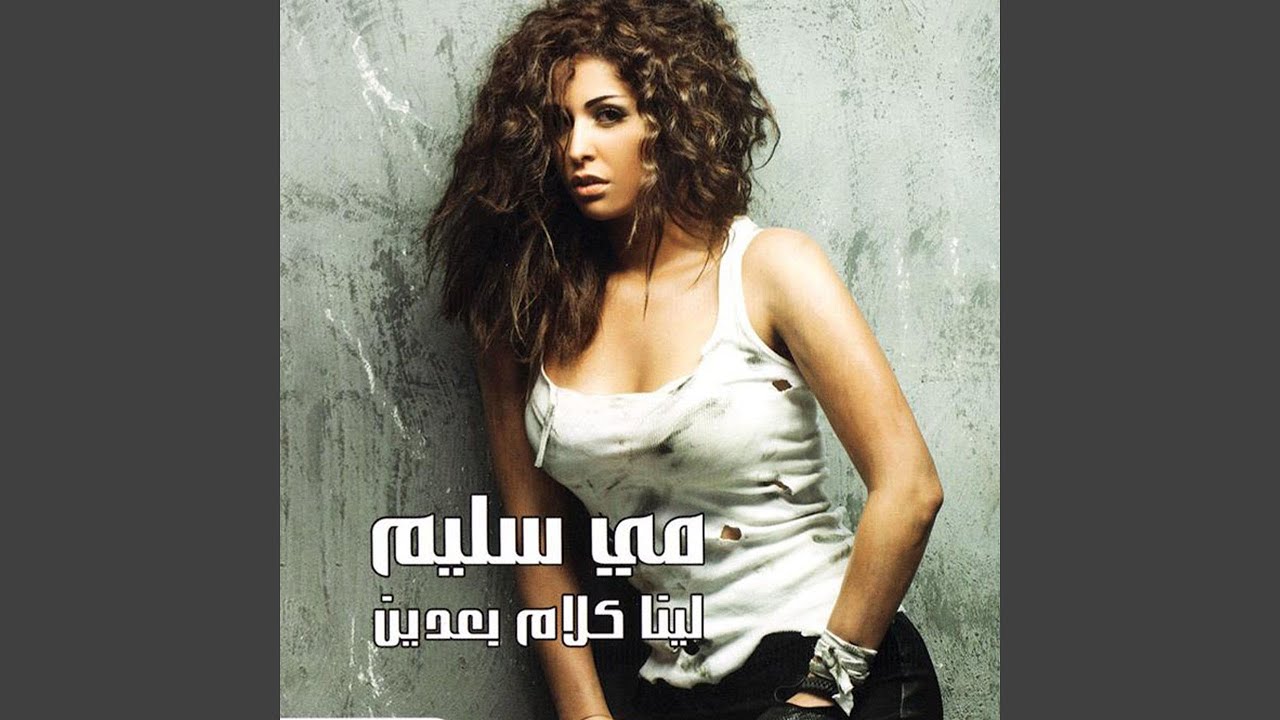 Saktalo - سكتالو