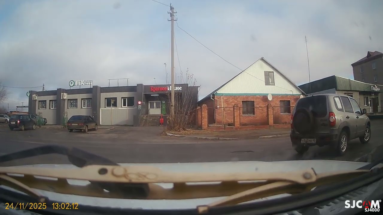 24.11.25 щучье курганская область