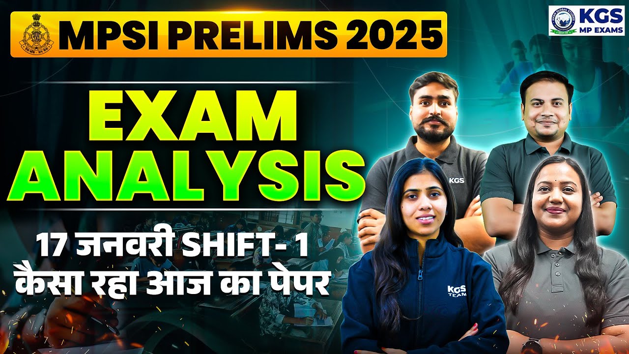 MPSI Exam Review | MPSI Exam Analysis 2025-26 | MPSI Today's Exam Analysis 17 Jan 2026 | KGS MP Exam