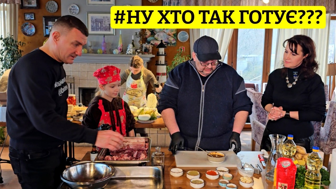 ⚓️ ОДЕСА 🌊 МОРЕ 🍢 МАНГАЛ 🥩 ОССОБУКО 🫓 СПРАВЖНЯ АЧМА 🍳 КУХНЯ САН САНИЧА 🌸 ЗУСТРІЧАЄМО ВЕСНУ
