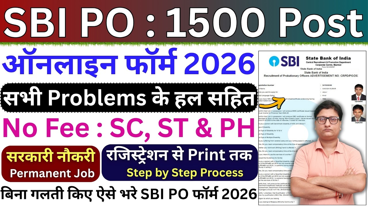 SBI PO Form Fill up 2026 🟢 SBI PO Form Filling 2026 🟢 SBI PO Online Form Fill up 2026 🟢 SBI PO Form