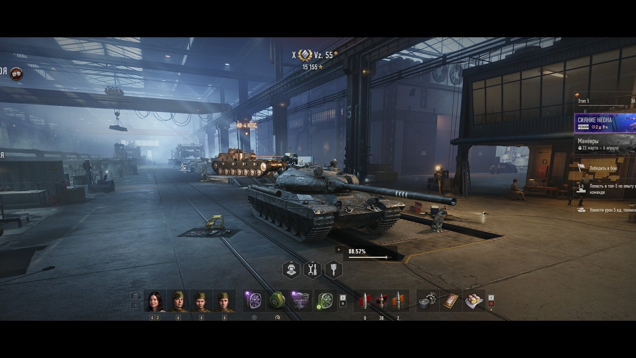#worldoftanks    Vz. 55 + Ares 90