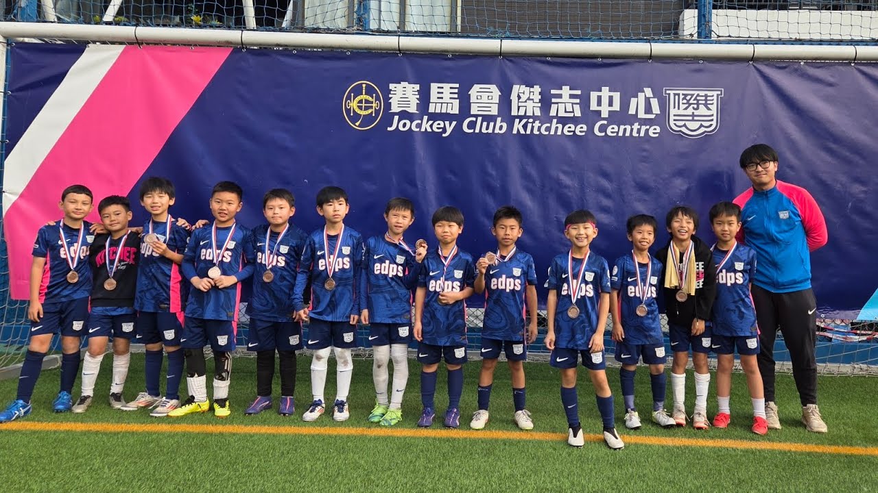 傑志盃U10 分組賽  Kitchee vs 理文 1/2/26