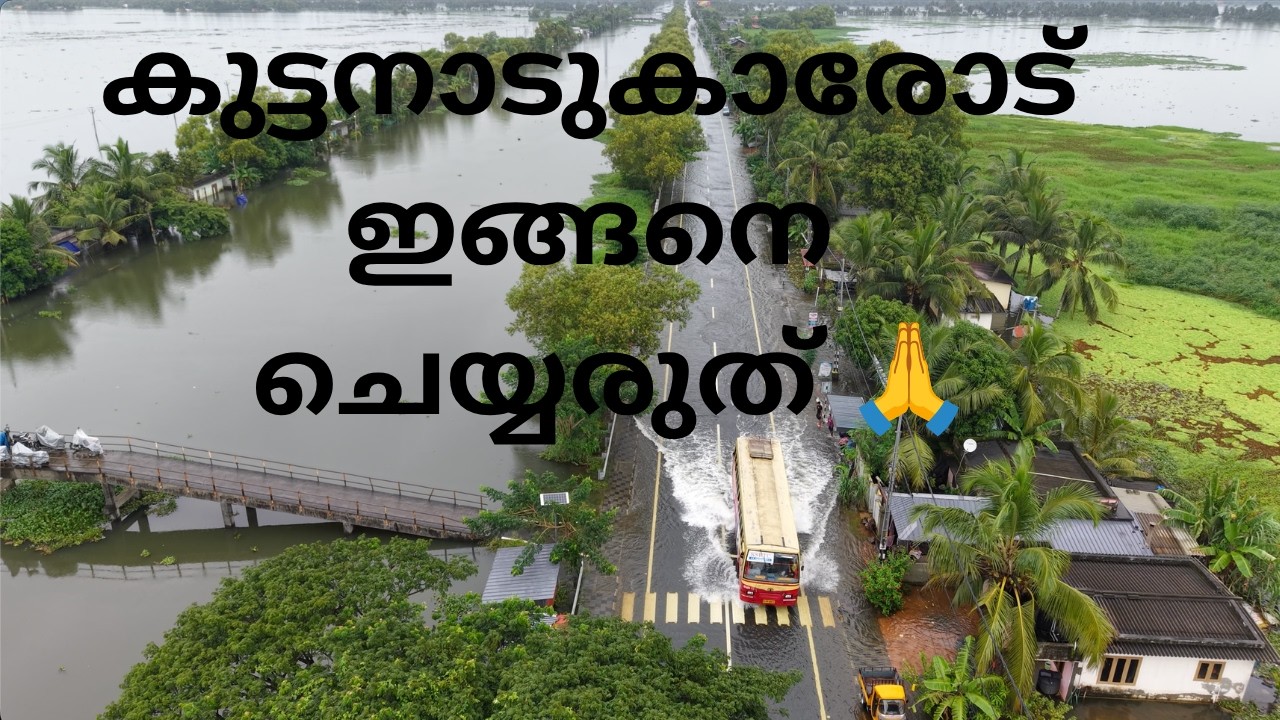 Alappuzha-Changanassery Road Submerged 🌊 #kuttanad #flood #keralaflood #alappuzha #changanacherry
