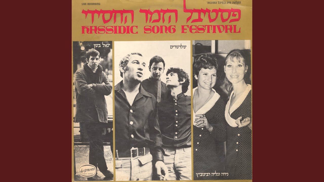 עושה שלום