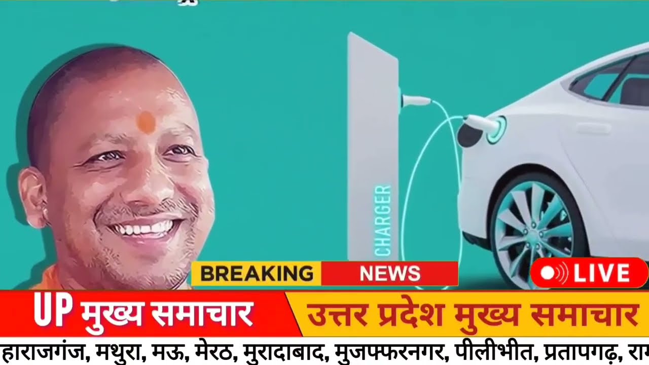 Today Up News 26 December 2025 | Uttar Pradesh Latest News |Cm Yogi |PM Modi,Up breaking News