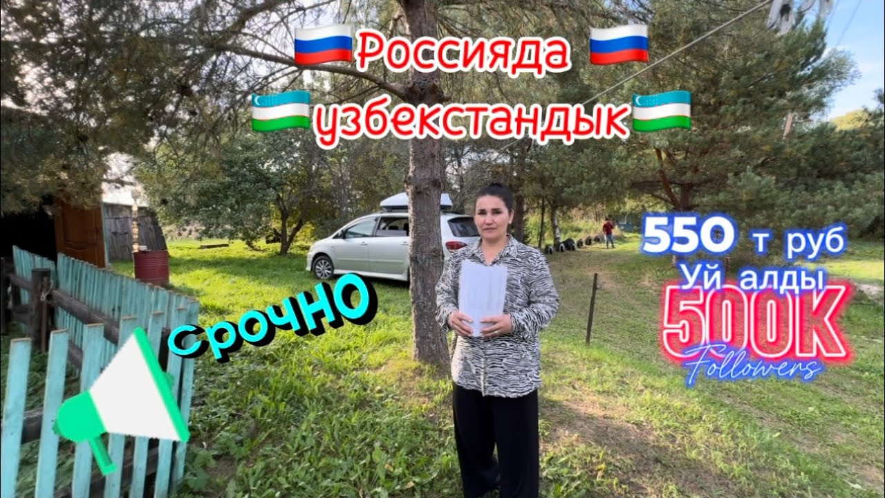 🔥🔥🔥Срочно 🔥🔥🔥  🇷🇺 Россия 🇷🇺   Тверская область город Бежецк