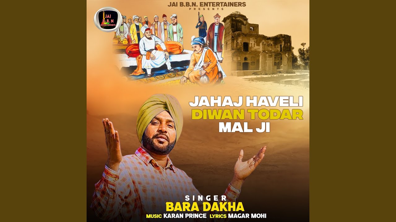 Jahaj Haveli Diwan Todar Mal Ji