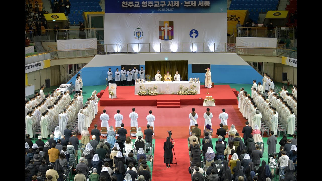 2025년 청주교구 사제 부제 서품식(25.01.07)