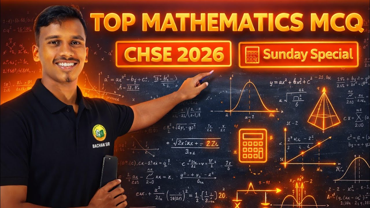 TOP Mathematics MCQ For CHSE 2026 | Sunday Special | Don't Miss | Must Watch #chse2026 #chseodisha
