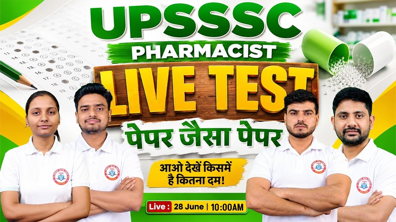 UPSSSC Pharmacist 2026 | Live Test | पेपर वाले प्रश्न | UPSSSC Pharmacist Expected Ques | Ankit Sir