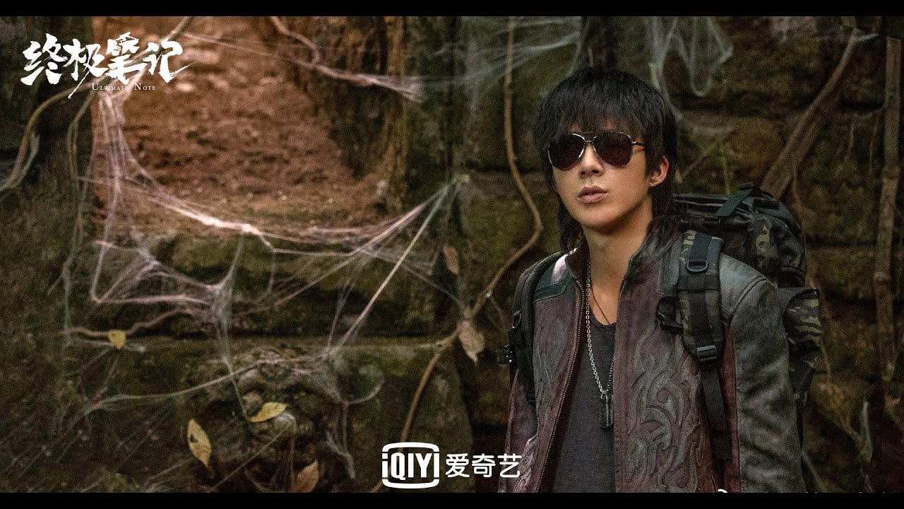 刘宇宁终极笔记 (Ultimate Note Trailer)