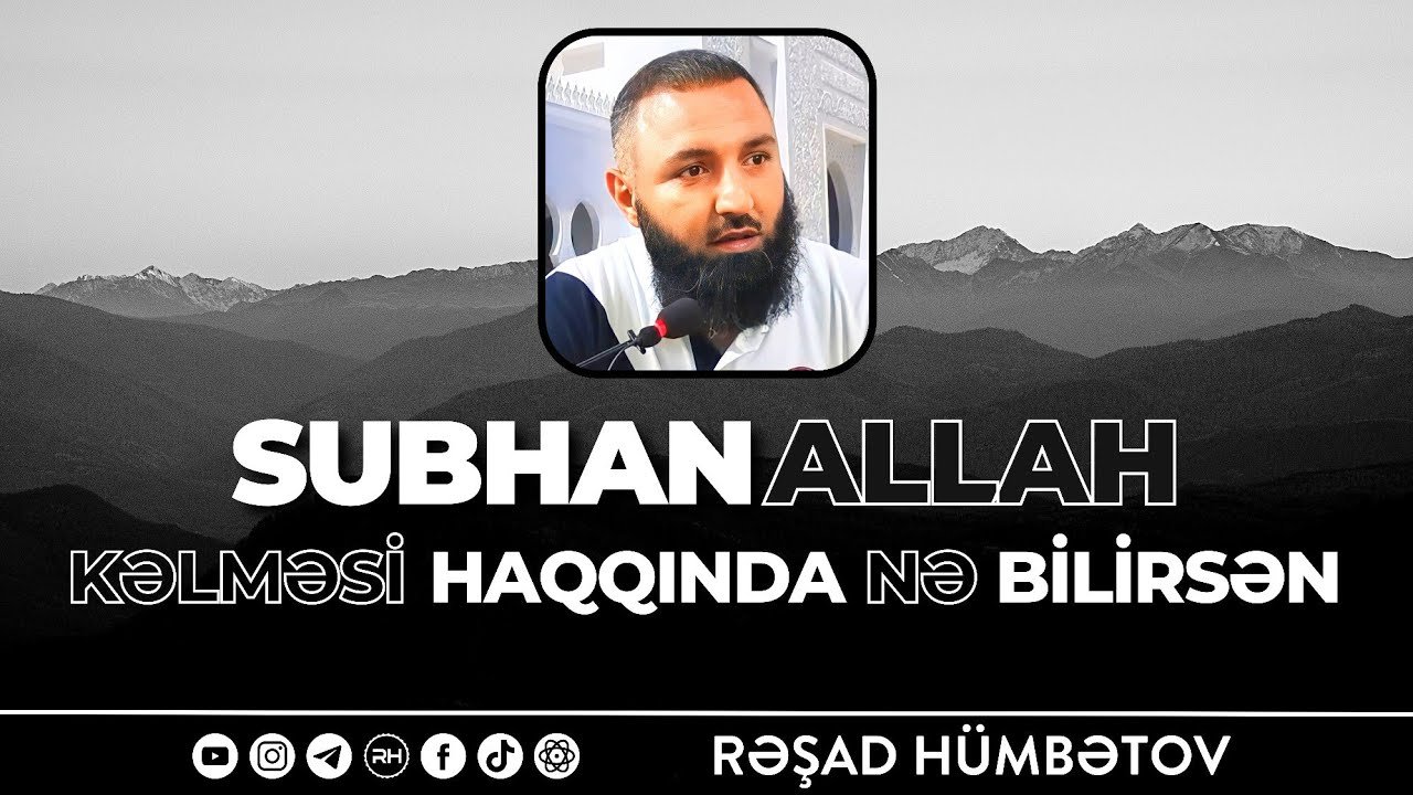 🌿 SUBHƏNALLAH - kəlməsi haqqında nə bilirsən? 👉 Rəşad Hümbətov