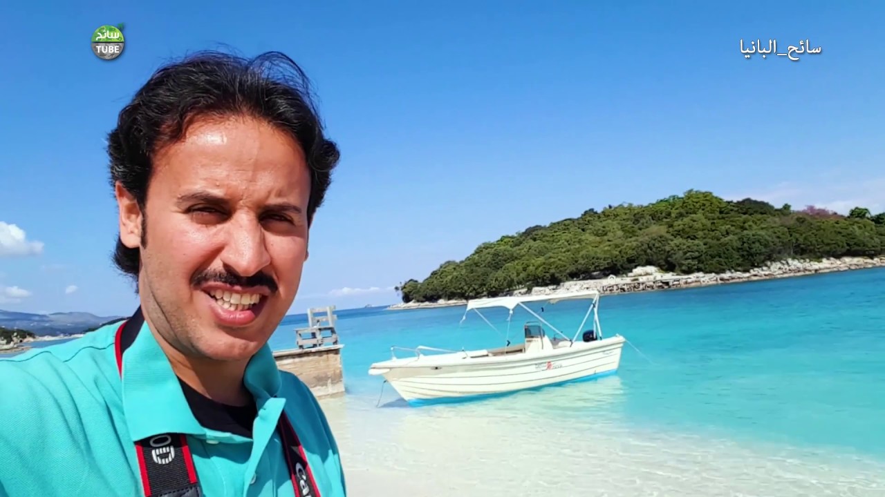 فلوق البانيا | و رحت العين الزرقاء المشهوره Albania Blue Water Eye