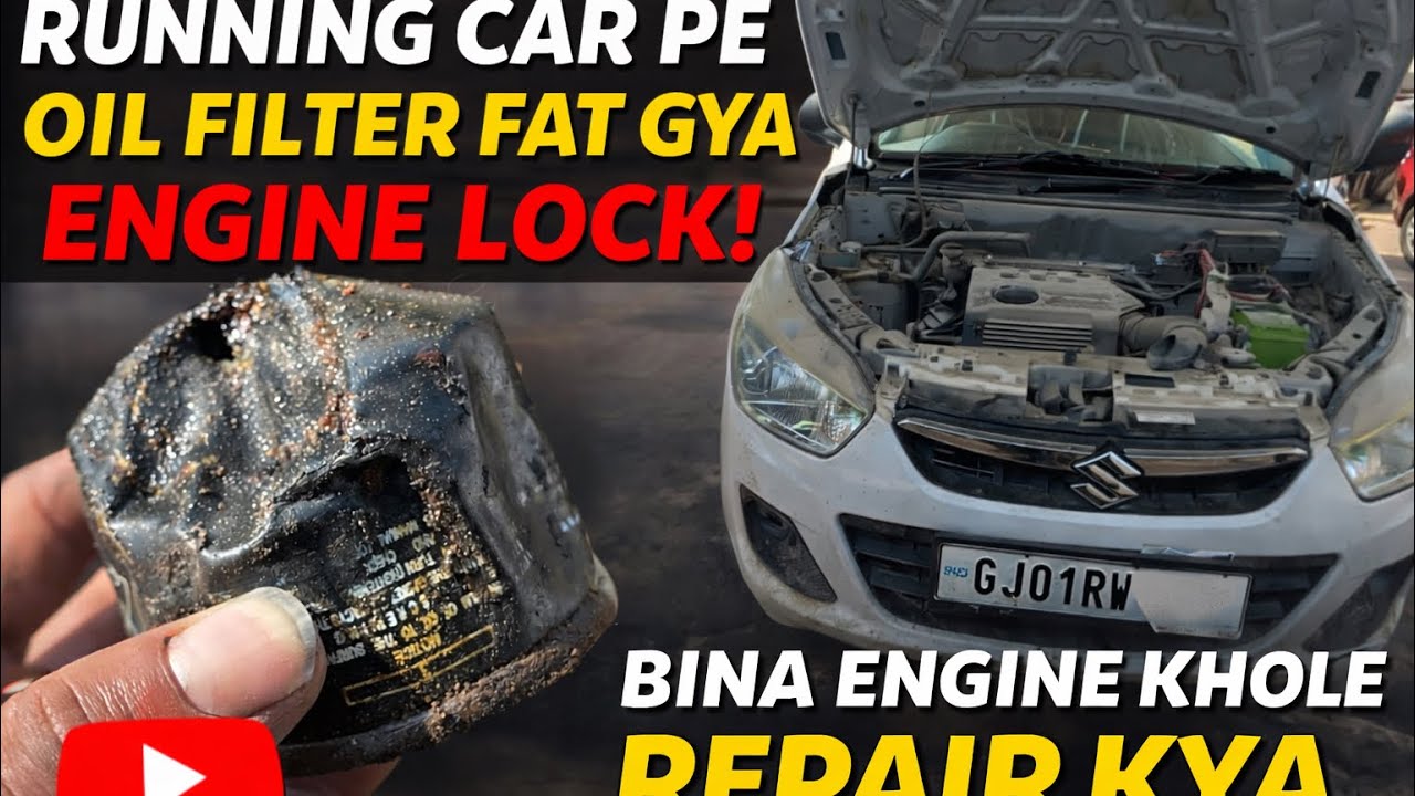 Running Car Me Oil Filter Fat Gaya 😱 Engine Lock | Bina Engine Khole Repair | Alto K10