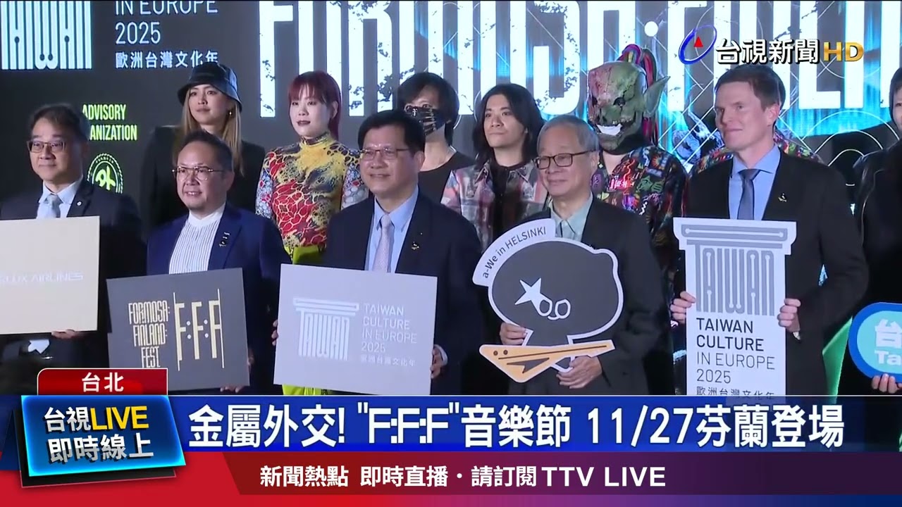 林昶佐駐外四個月 率閃靈登音樂節演出