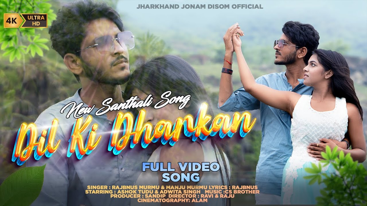 DIL KI DHARKAN / ASHOK TUDU / ADWITA SINGH | NEW SANTHALI Video / 2023