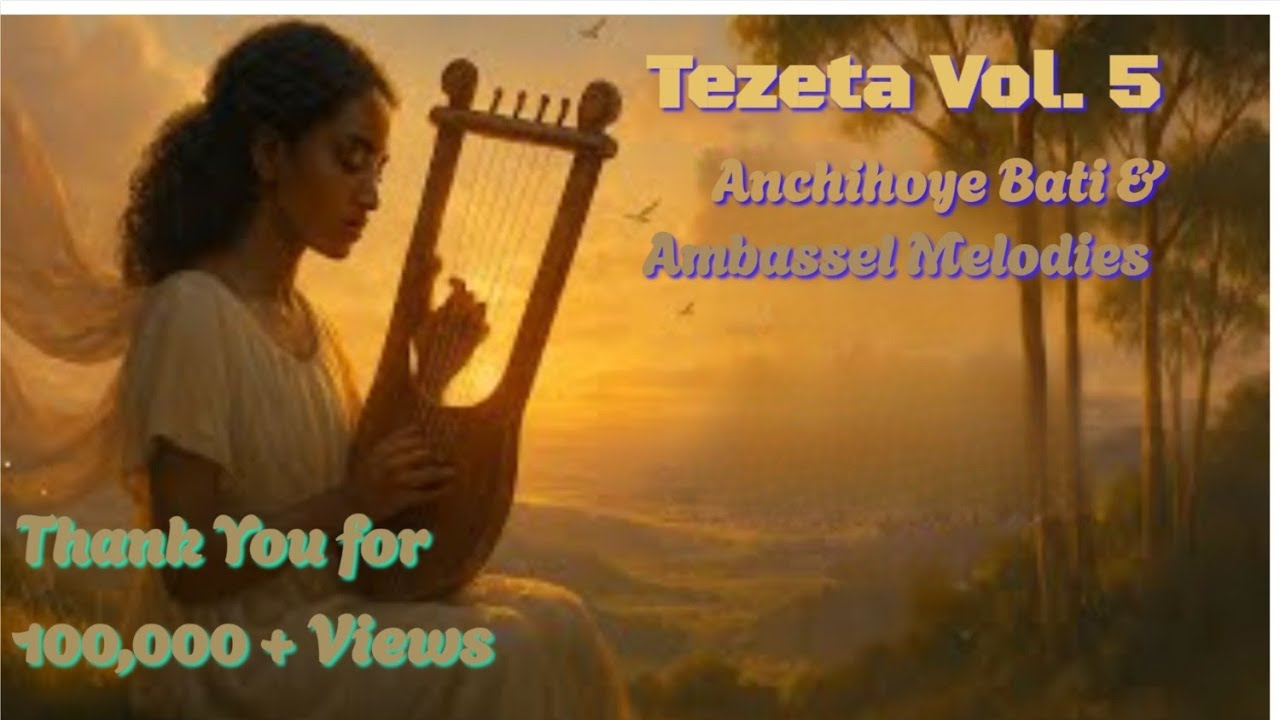 Soulful Ethiopian New Instrumental Tezeta Music Volume 5 |ትዝታ ክላሲካል ሙዚቃ ቁጥር 5 | 2025