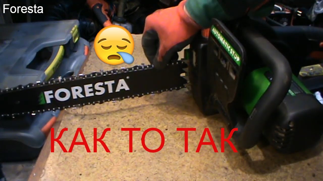 Ужас! Почти не Пилил, и она Поломалась, Электропила  Foresta, отзыв пила Фореста