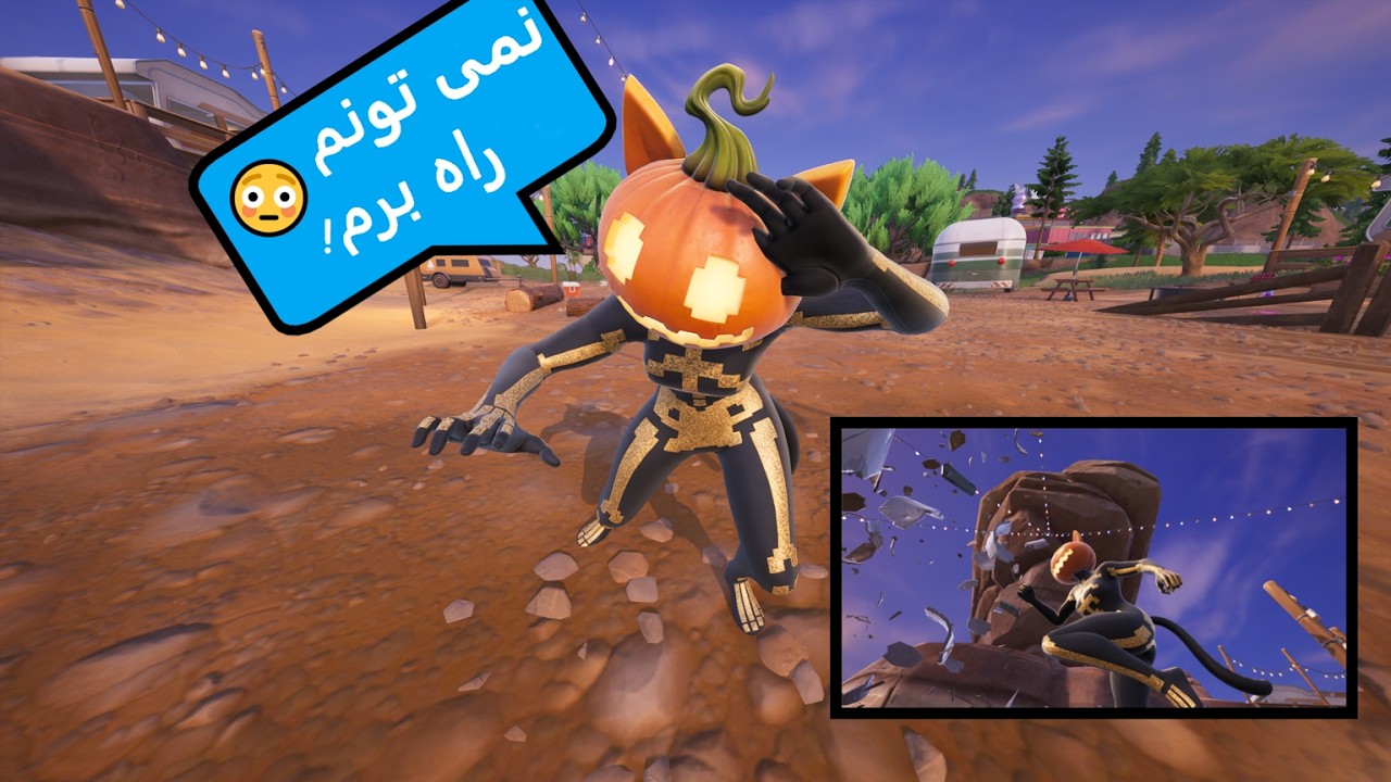 😳یه شیع نامرئی نمیذاشت راه برم