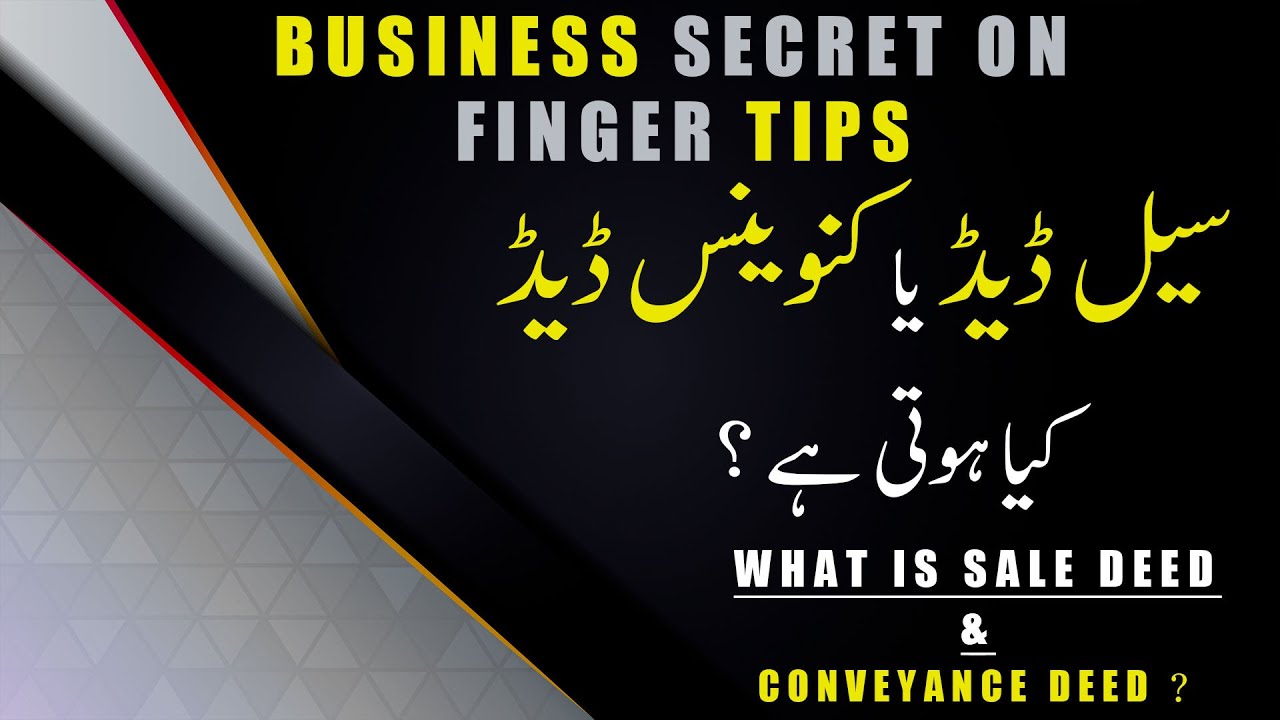 What is Sale Deed & Conveyance Deed