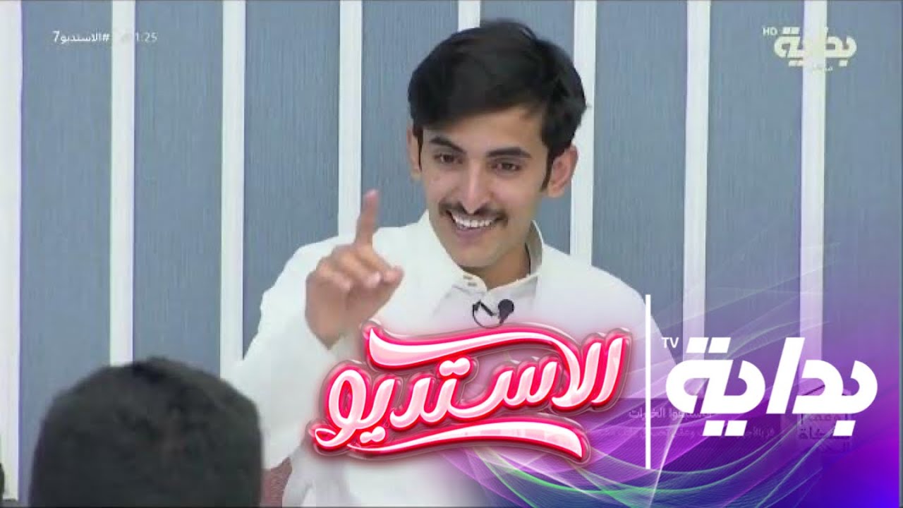 كرسي اعتراف مع جميل العتيبي | #الاستديو7